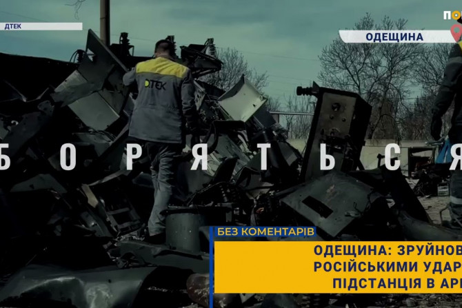 Новини - a0a0057a-b723-4596-8b3d-9b2e4bcf6cca - зображення